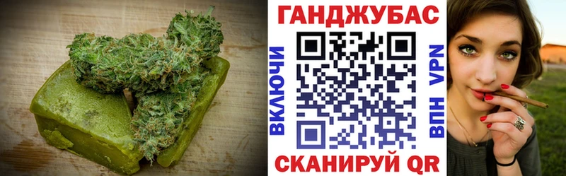 Canna-Cookies конопля  Сысерть 