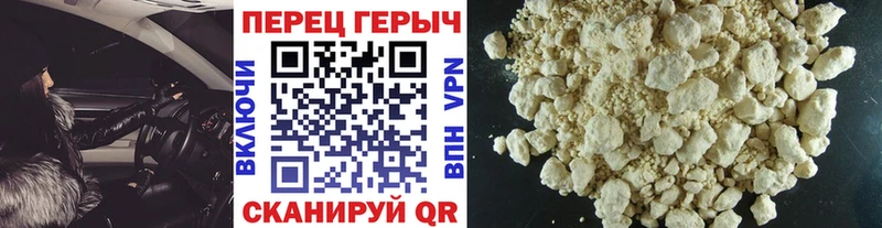 mega tor  Сысерть  ГЕРОИН VHQ 