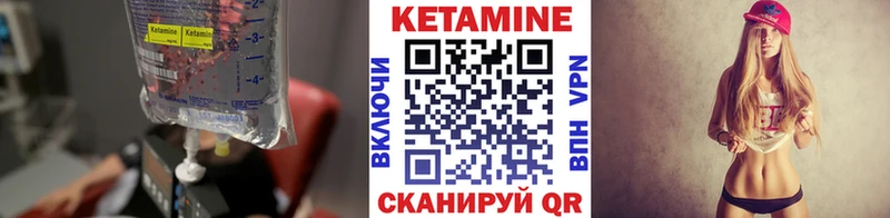 сайты даркнета официальный сайт  магазин продажи   Сысерть  Кетамин ketamine 