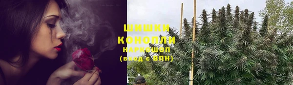 стафф Балабаново