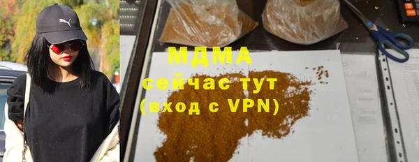 прущая мука Кинешма