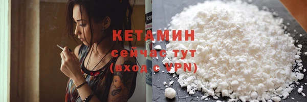 прущая мука Кинешма