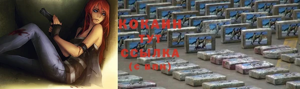 прущая мука Кинешма