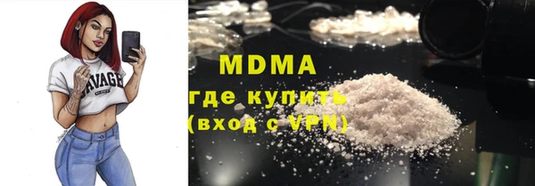 прущая мука Кинешма