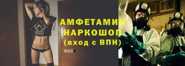 таблы Кодинск