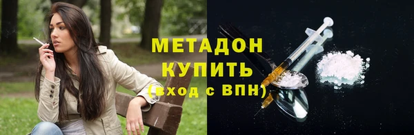 дистиллят марихуана Киреевск
