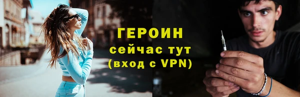 прущая мука Кинешма
