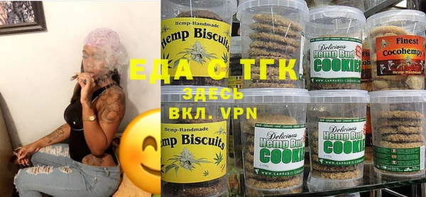 прущая мука Кинешма