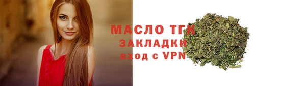 прущая мука Кинешма