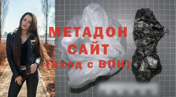 метадон Алексеевка