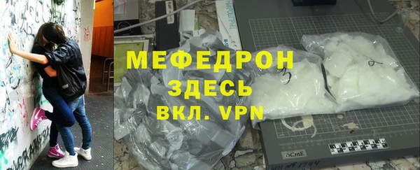 мдма Касимов
