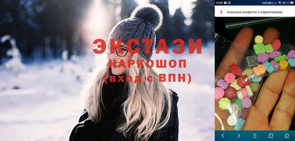 прущая мука Кинешма