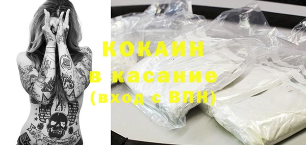 прущая мука Кинешма
