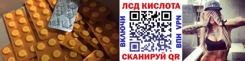 Лсд 25 экстази кислота  omg онион  Сысерть  сколько стоит 
