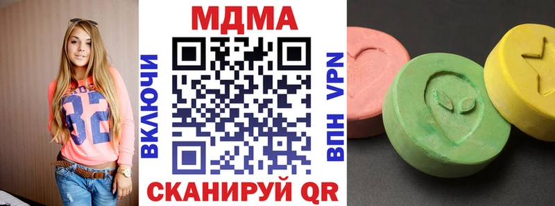 МЕГА сайт купить наркотик Сысерть МДМА Molly