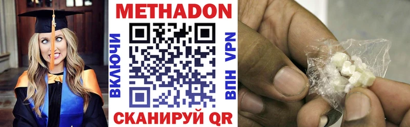 darknet какой сайт  Сысерть  МЕТАДОН VHQ  где купить  