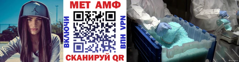 где можно купить Сысерть Метамфетамин Декстрометамфетамин 99.9%